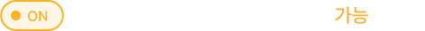  지금 계신 PC방은 네이버페이로 결제가 가능합니다!
