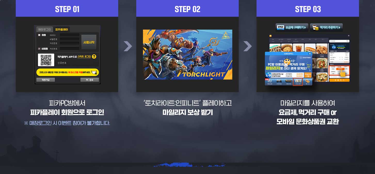 네이버/네이버페이 APP