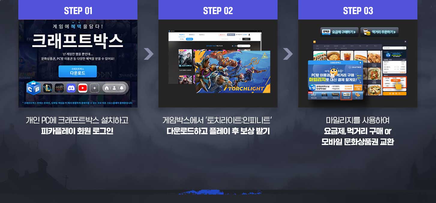 피카플레이 APP