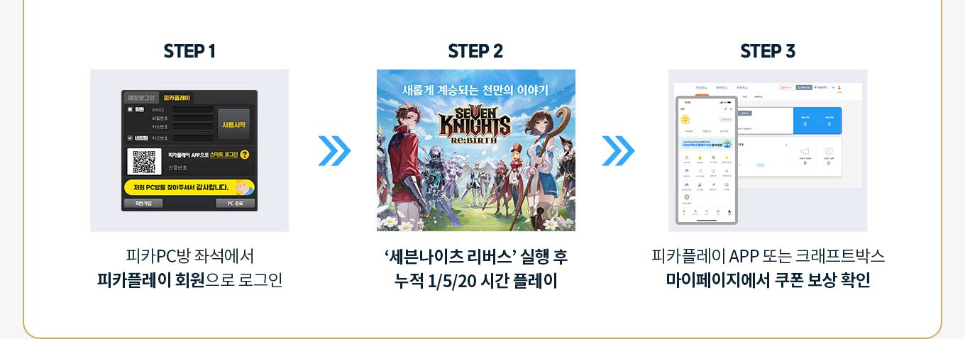 네이버/네이버페이 APP