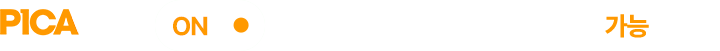  지금 계신 PC방은 이벤트 참여가 가능합니다!