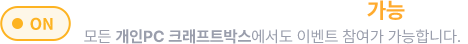  지금 계신 PC방은 네이버페이로 결제가 가능합니다!