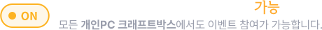  지금 계신 PC방은 네이버페이로 결제가 가능합니다!