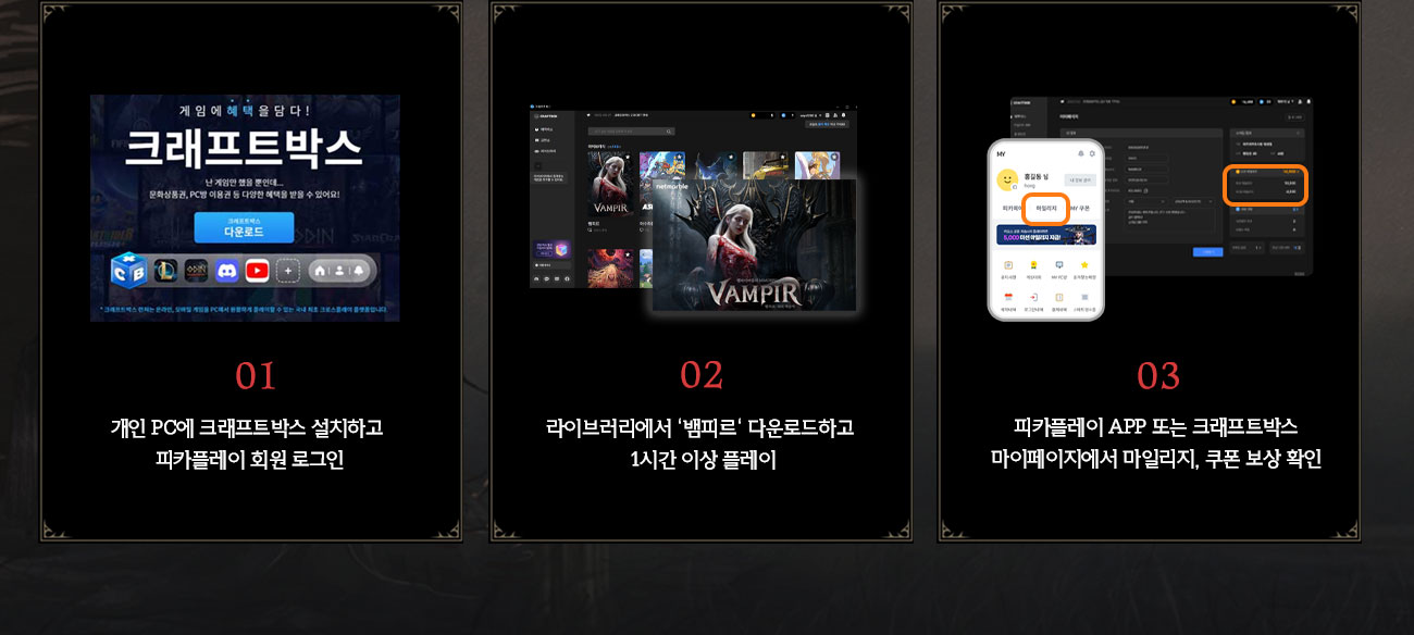 개인PC 참여방법