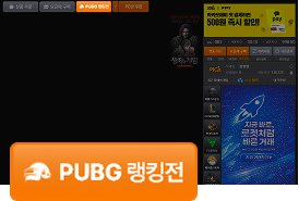 PC방 바탕화면 버튼