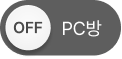 OFF