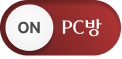 ON
