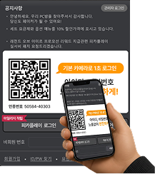 로그인 화면