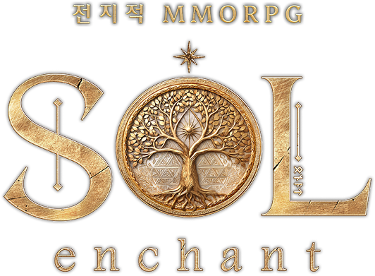 전지적 MMORPG SOL: enchant