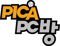 피카PC방